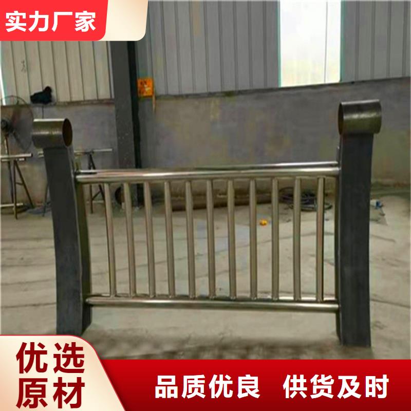 橋梁欄桿【景觀】護(hù)欄產(chǎn)品優(yōu)良