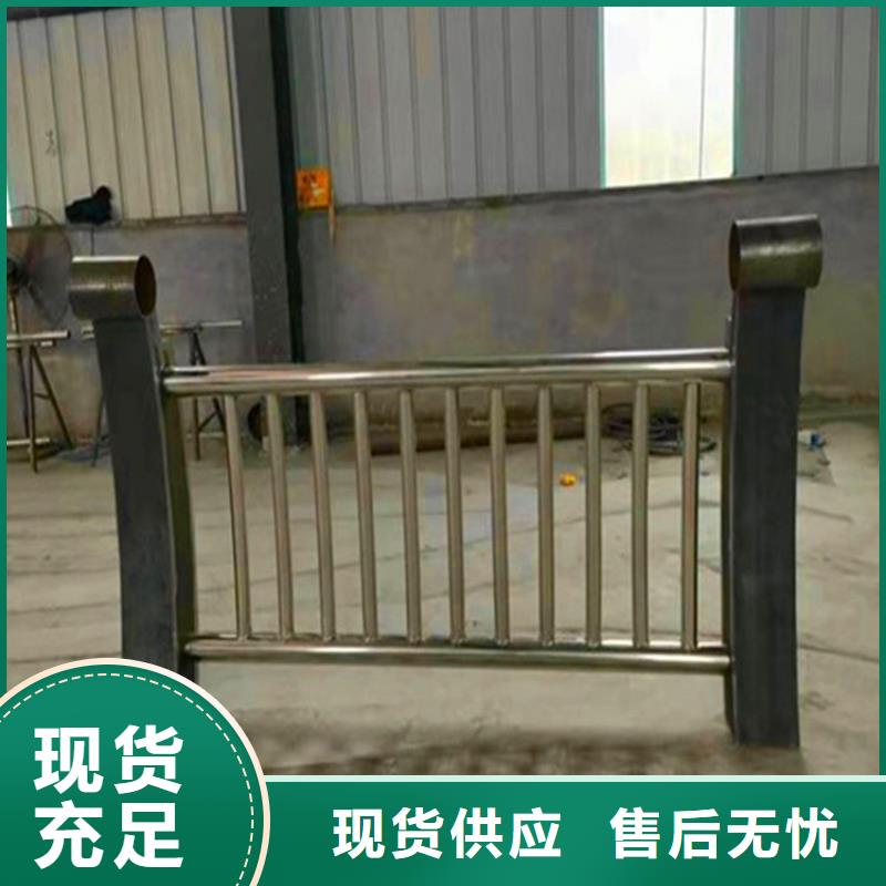 桥梁栏杆-道路隔离栏根据要求定制
