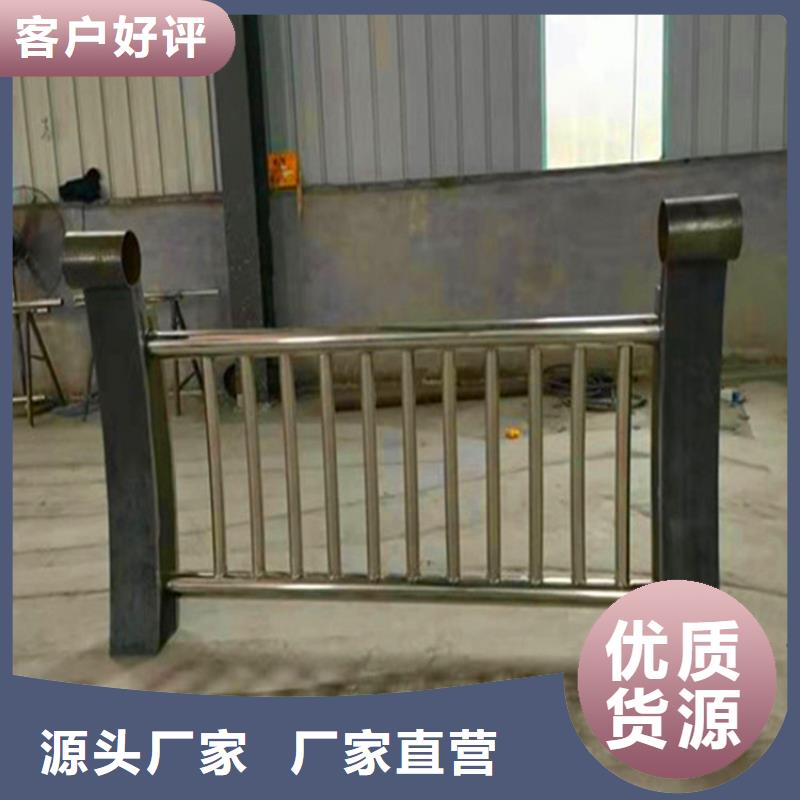 桥梁栏杆,不锈钢复合管栏杆多年实力厂家
