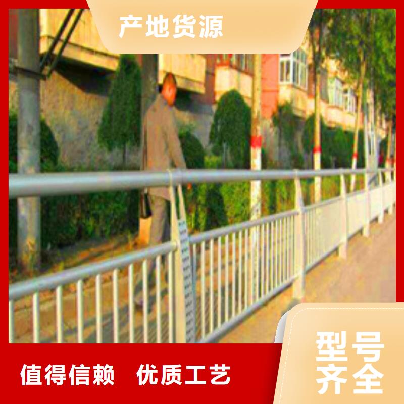 景觀護(hù)欄城市景觀防護(hù)欄海量貨源