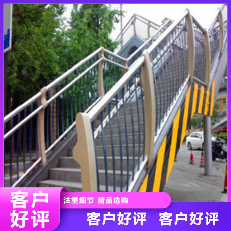 景观护栏-M型防撞护栏优质工艺