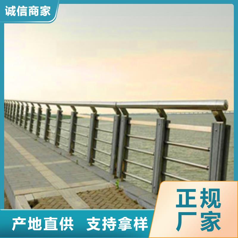 景觀護(hù)欄【河道護(hù)欄】買的是放心