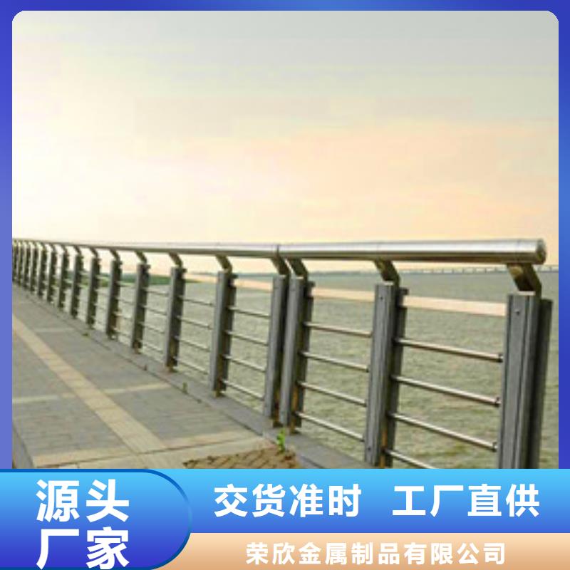 景觀護欄【道路護欄】使用方法