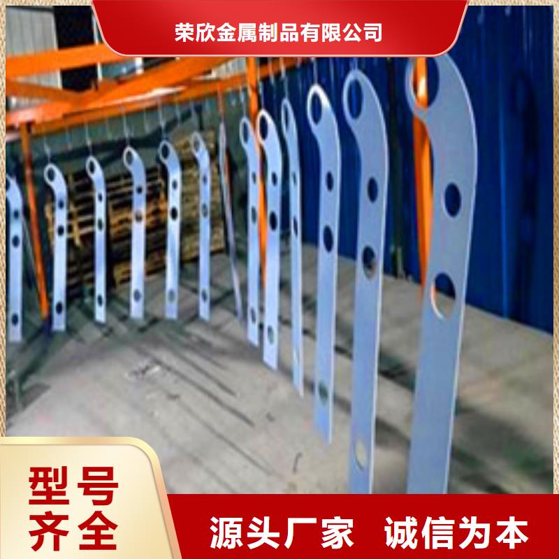 景观护栏防撞【护栏】放心得选择