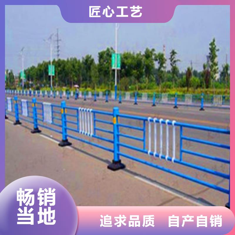 景观护栏国道抗冲击围栏实力见证