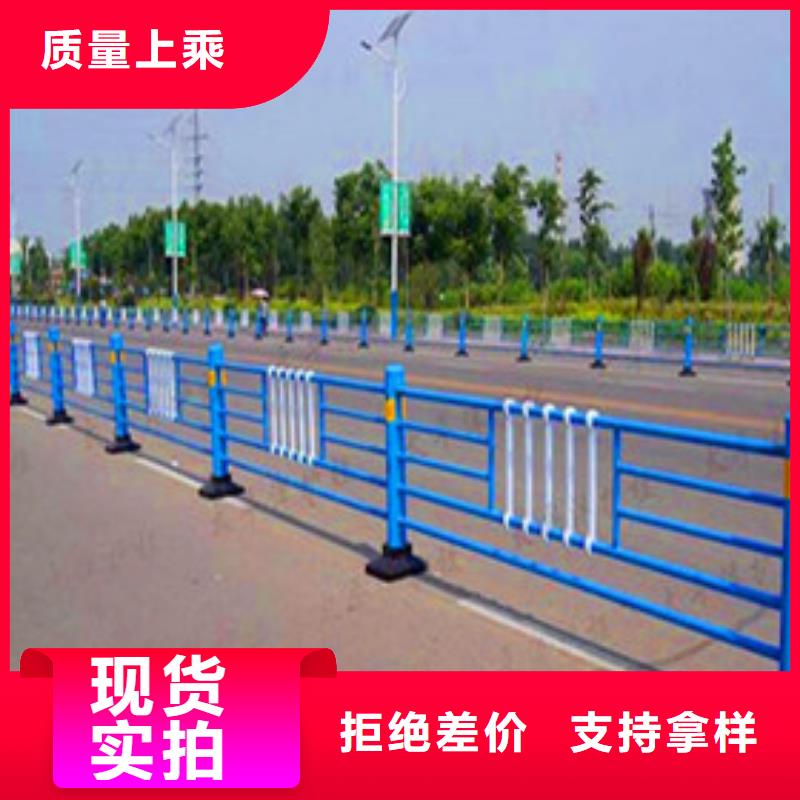 景观护栏【防撞桥梁护栏】厂家采购