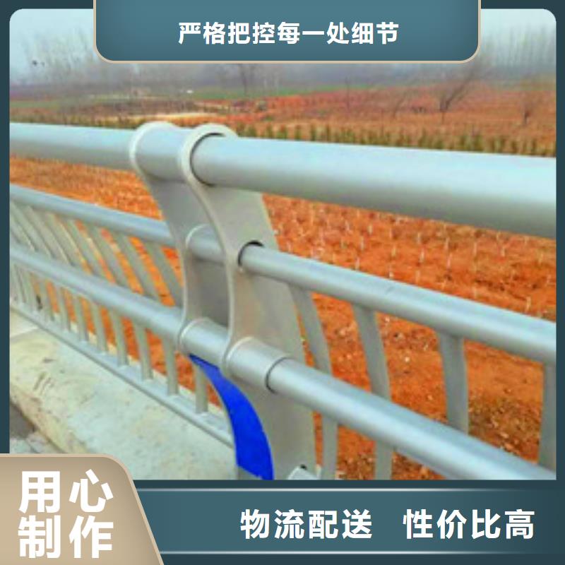 景观护栏防撞【护栏】放心得选择