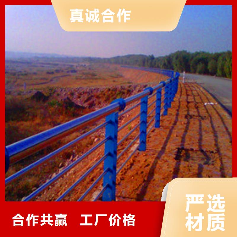 景觀護(hù)欄【河道護(hù)欄】買的是放心