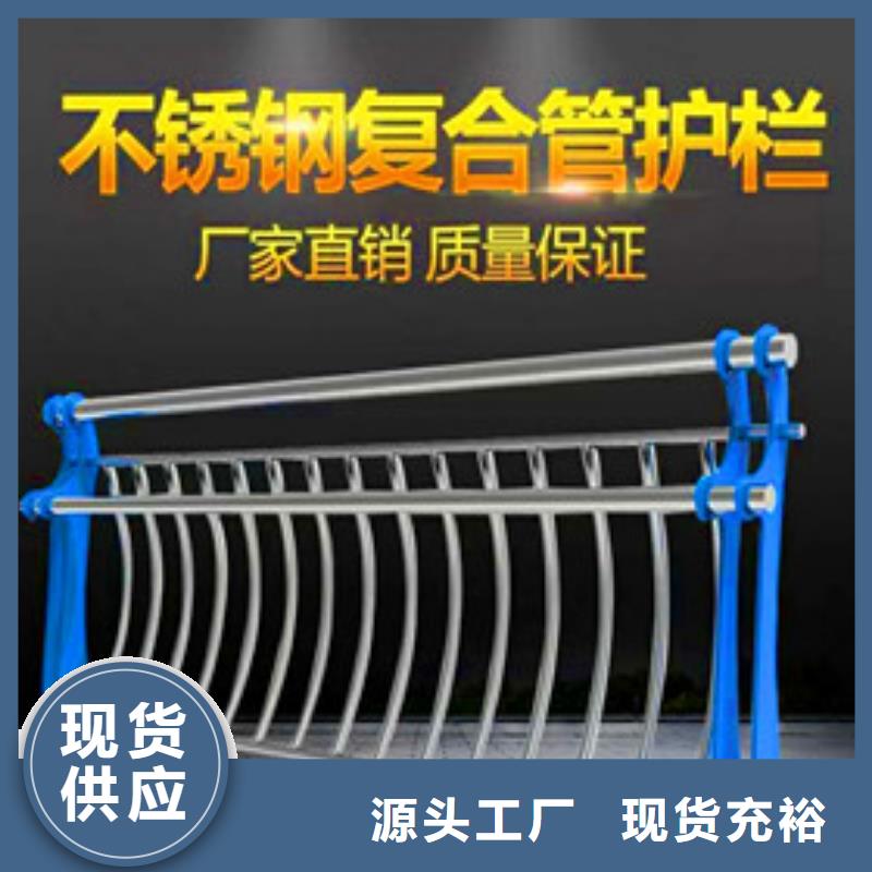 景观护栏防撞【护栏】严格把关质量放心