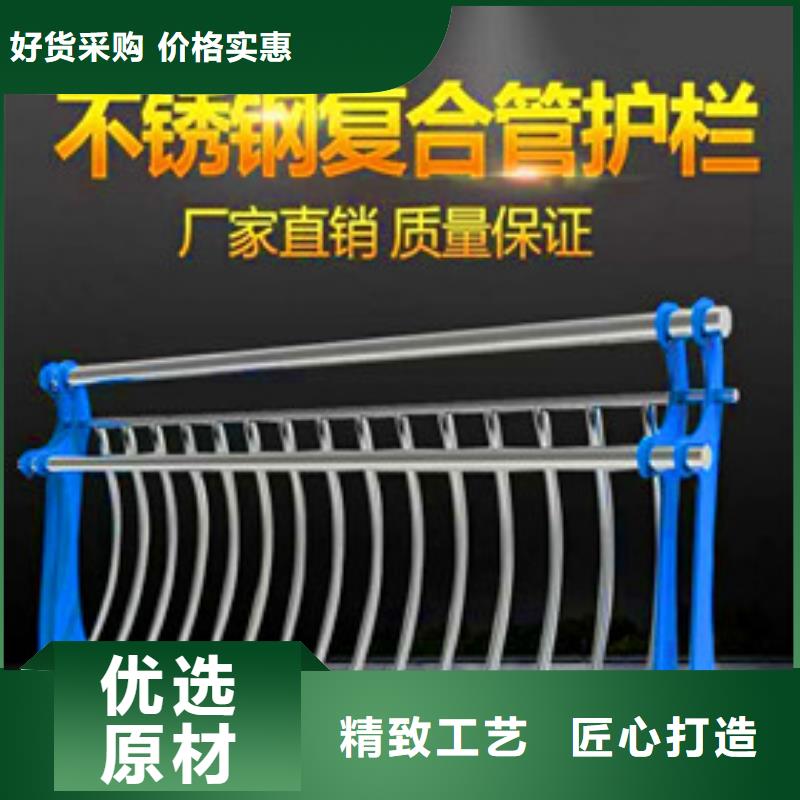 【景观护栏】河堤防撞护栏N年大品牌