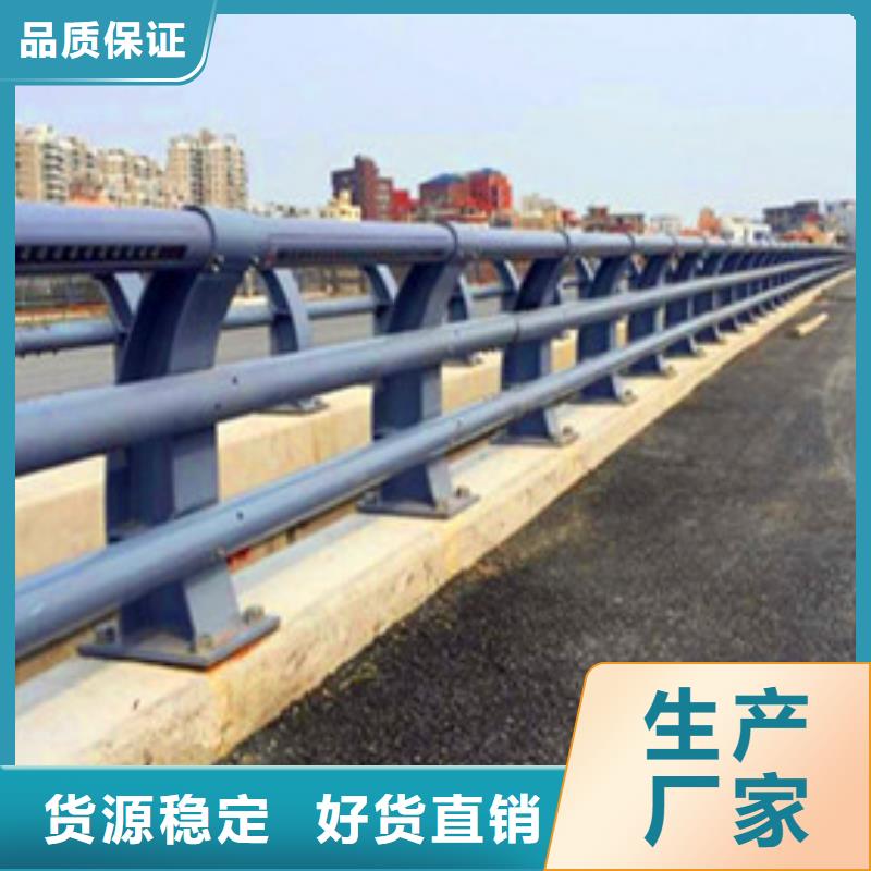 景觀護(hù)欄【河道護(hù)欄】買的是放心