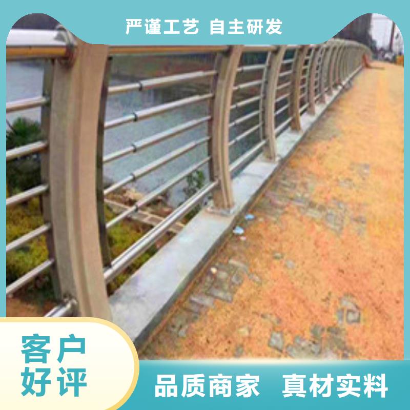 景觀護(hù)欄【河道護(hù)欄】買的是放心