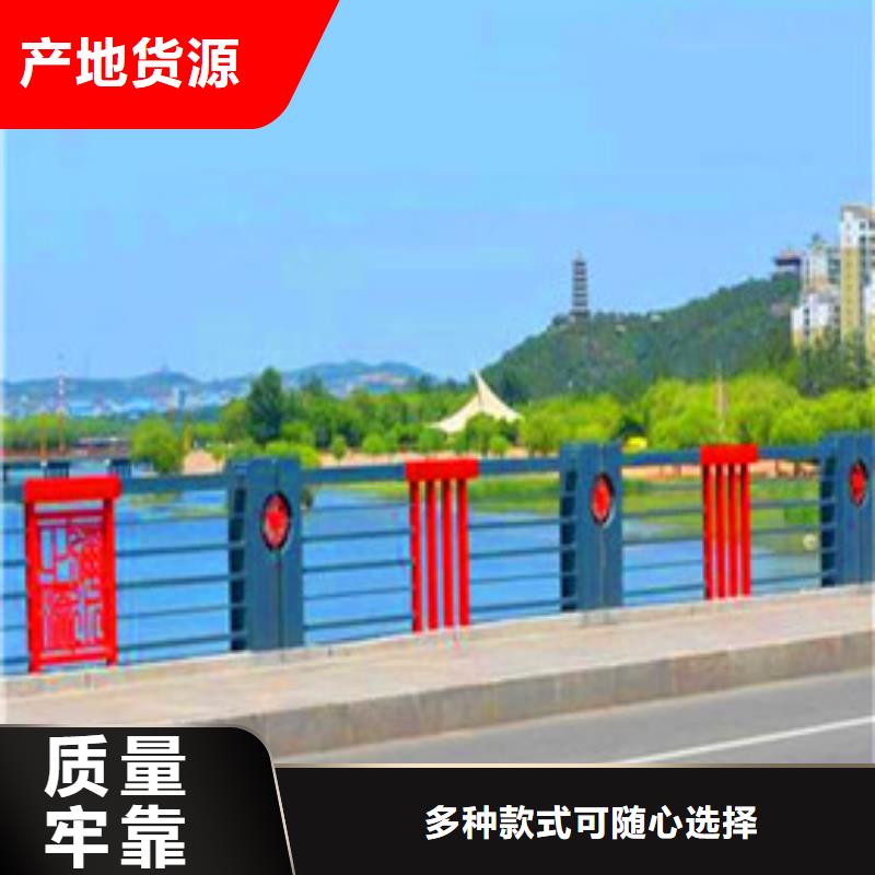景觀護(hù)欄【河道護(hù)欄】買的是放心