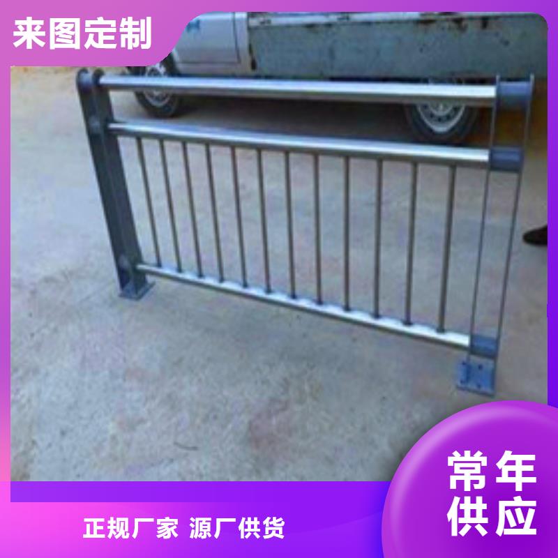 景觀護(hù)欄【河道護(hù)欄】買的是放心