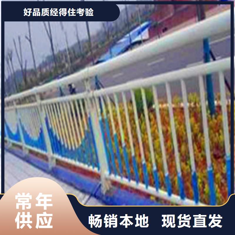 景觀護(hù)欄【河道護(hù)欄】買的是放心