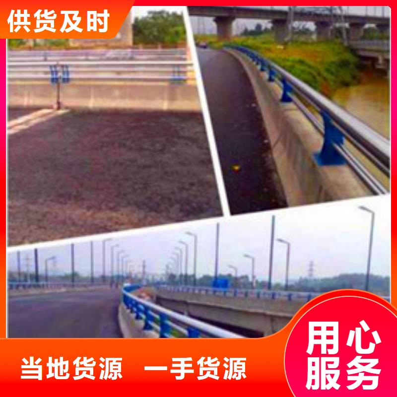 景觀護欄【交通護欄】好貨直供
