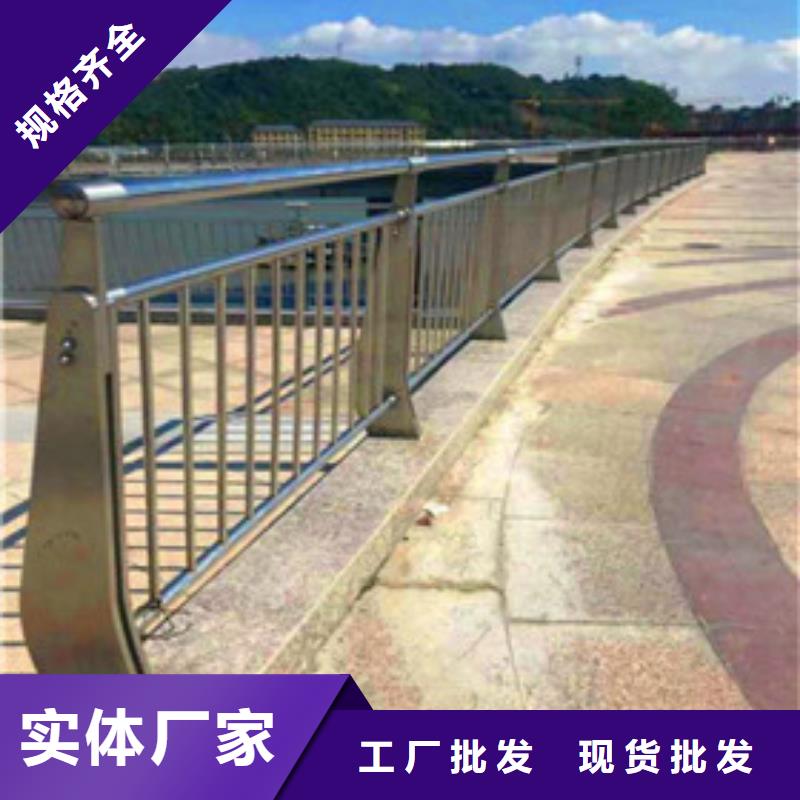 景觀護(hù)欄【河道護(hù)欄】買的是放心