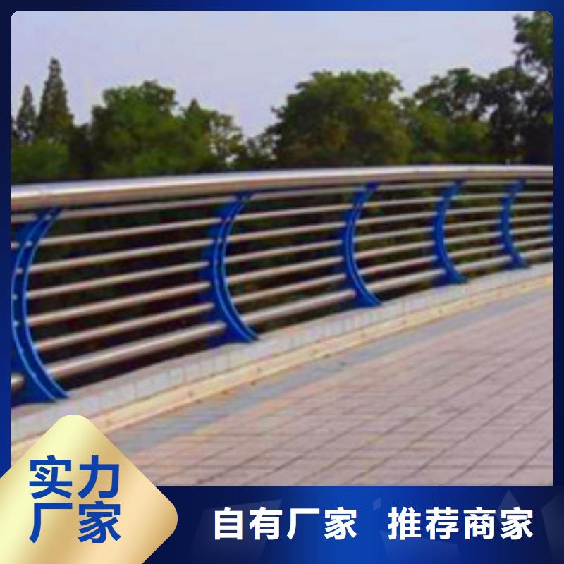 景觀護欄【交通護欄】好貨直供