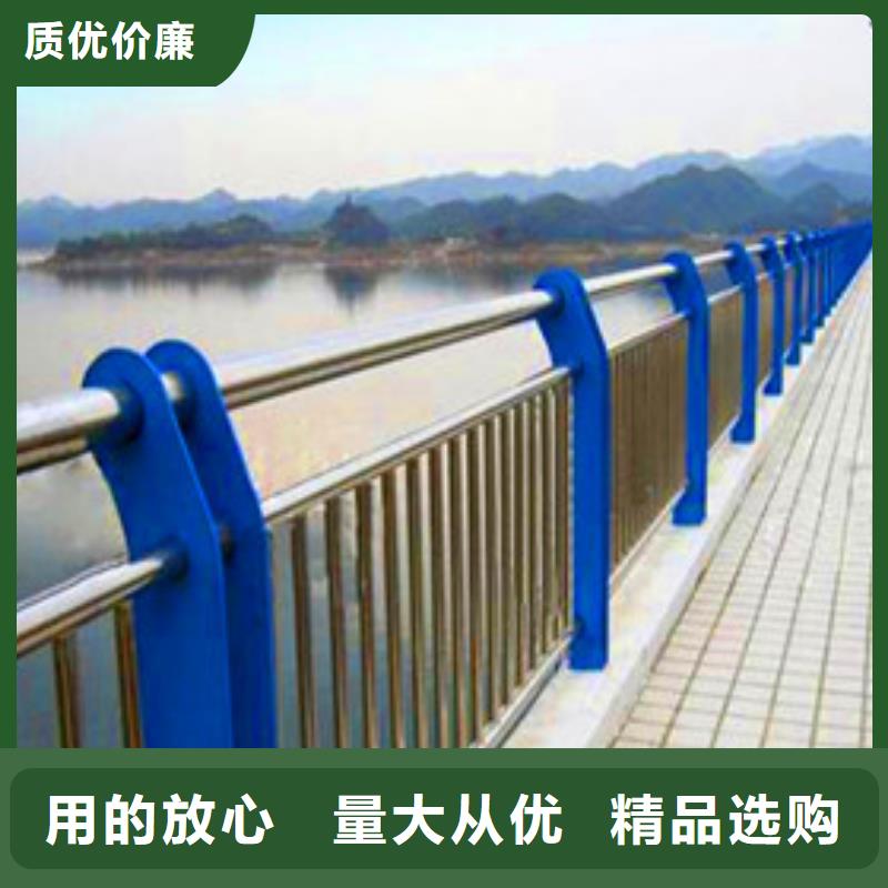 景觀護(hù)欄【河道護(hù)欄】買的是放心