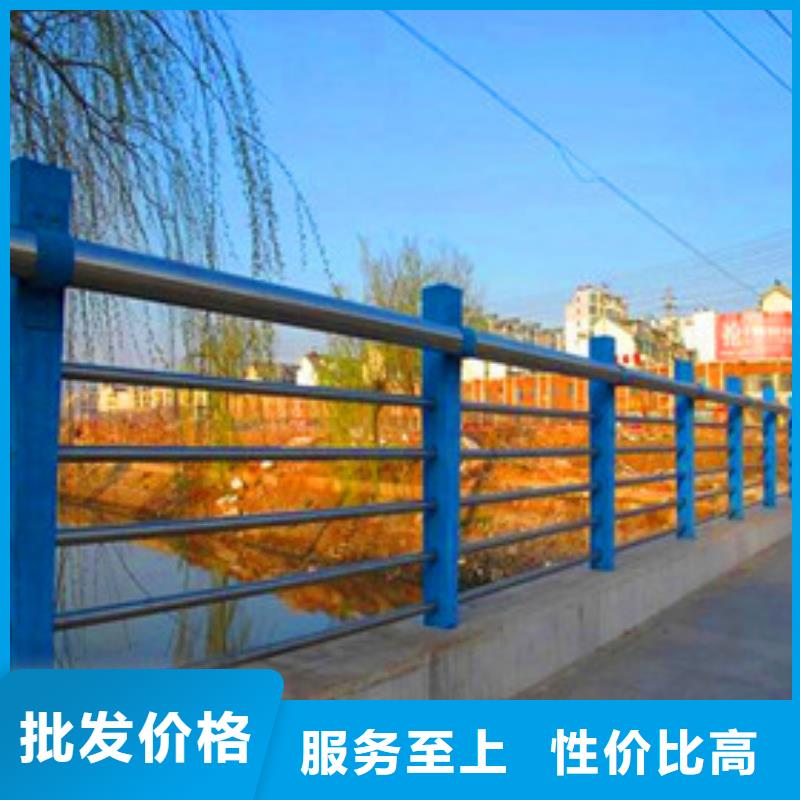 景觀護(hù)欄【河道護(hù)欄】買的是放心