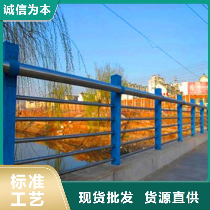 景觀護(hù)欄【河道護(hù)欄】來(lái)圖定制量大從優(yōu)