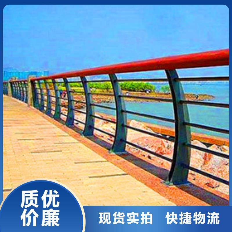 景觀護欄【交通護欄】好貨直供