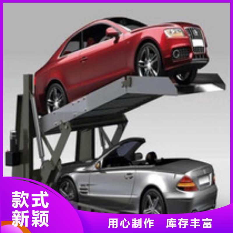  立体车库为您提供一站式采购服务