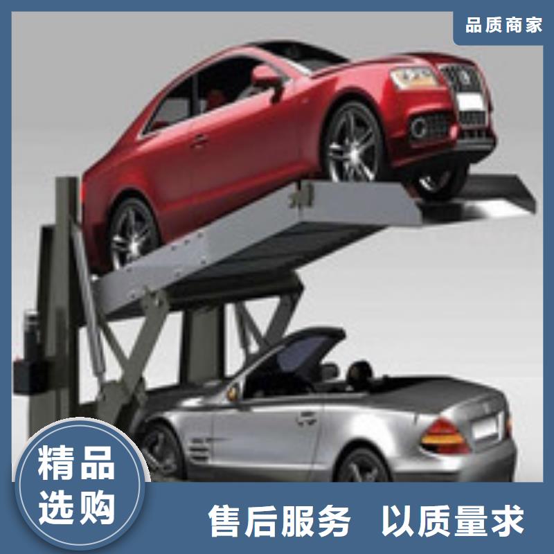 【立體車庫升降車位貨源直供】