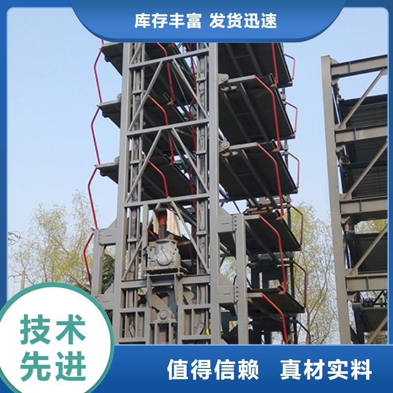 立體車庫(kù)_汽車升降機(jī)重信譽(yù)廠家