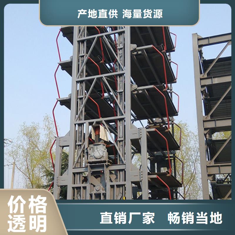 【立體車庫立體車庫廠家源頭廠家來圖定制】