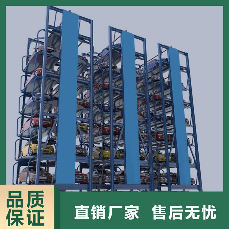 立体车库 【液压升降平台】专心专注专业