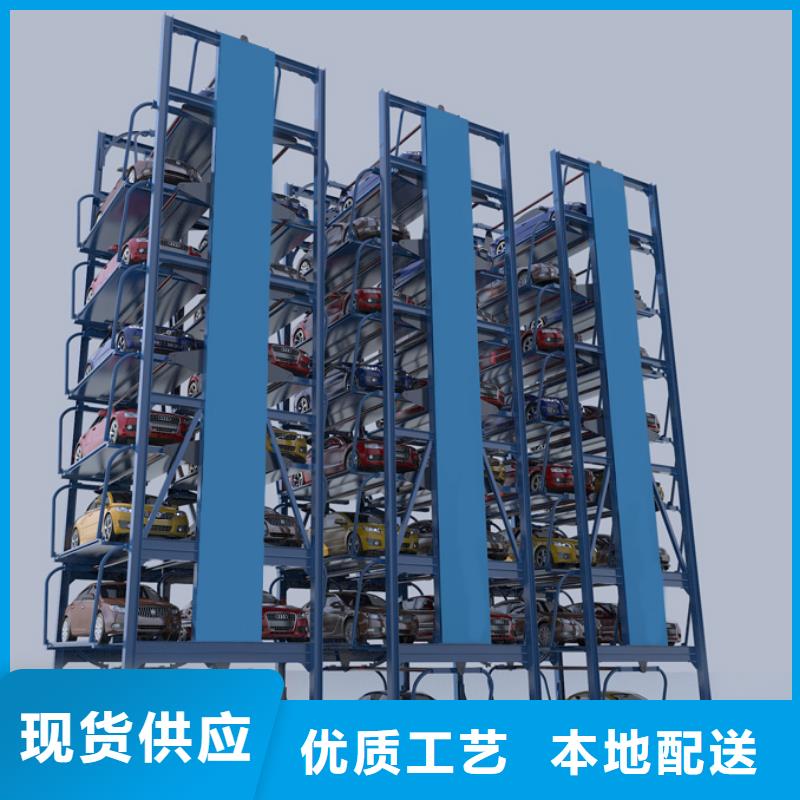 【立體車庫升降車位省心又省錢】