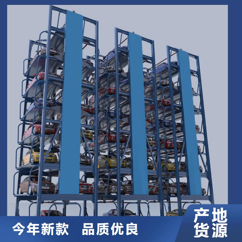 立體車庫,液壓升降機(jī)廠家真實(shí)拍攝品質(zhì)可靠