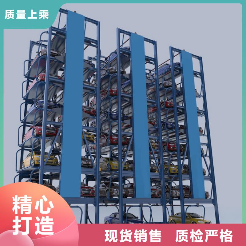 立体车库,升降车位一对一为您服务