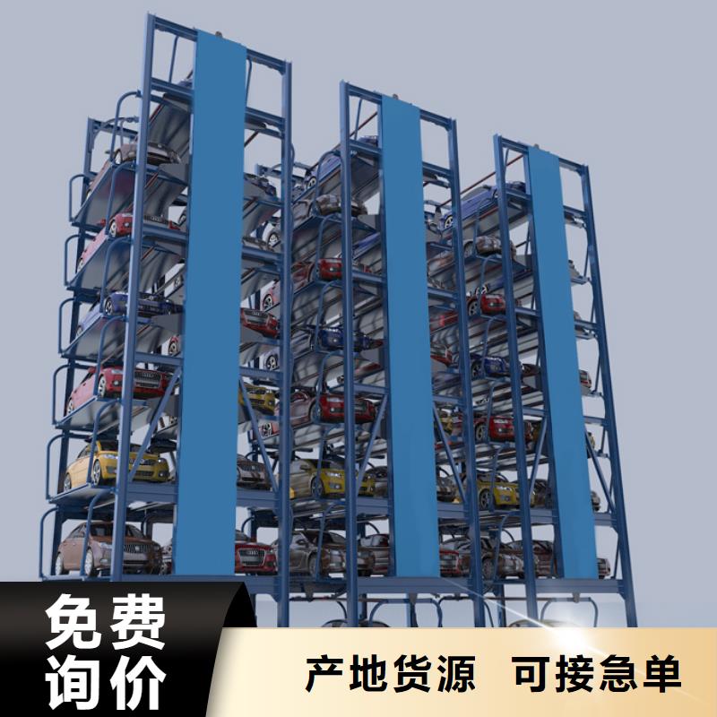 立体车库双柱字母车库专注生产N年