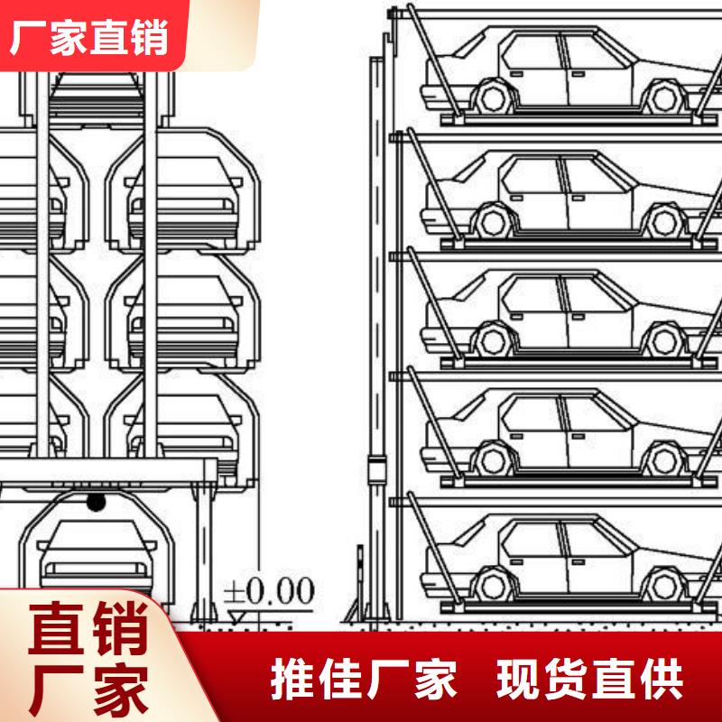 立体车库汽车升降机厂家品质优选