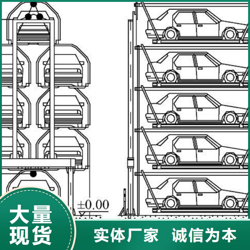 立体车库四柱简易升降车位商家