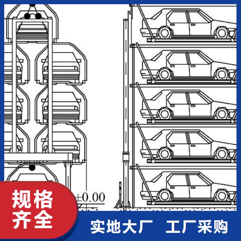 立體車庫 立體車庫廠家貨源直銷