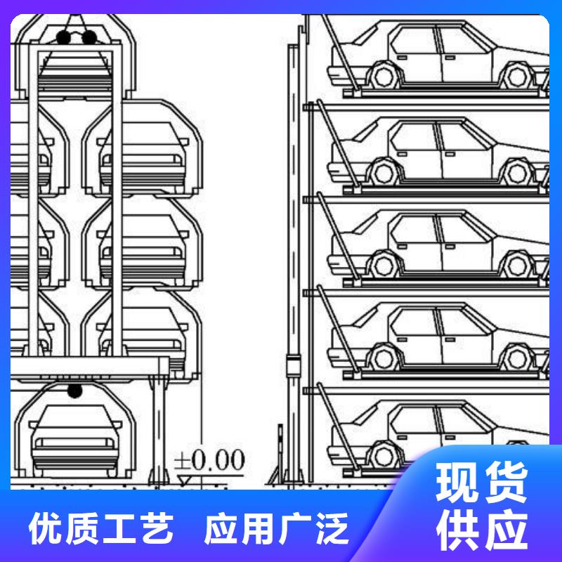 【立體車庫升降車位貨源直供】