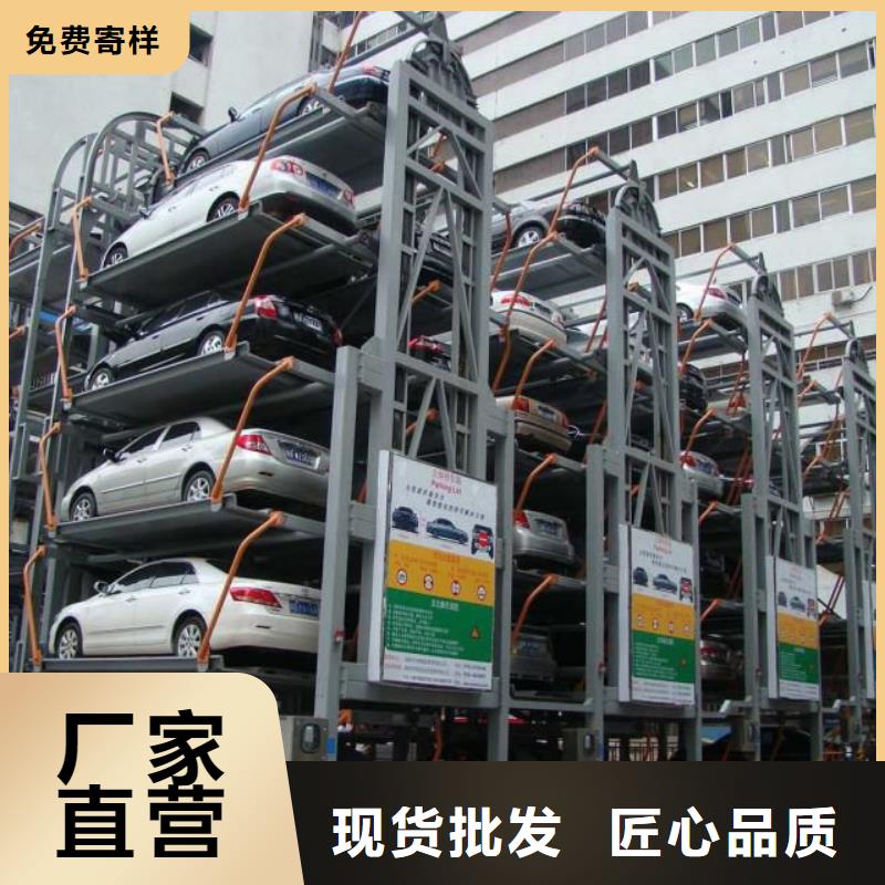  立體車庫一站式服務(wù)