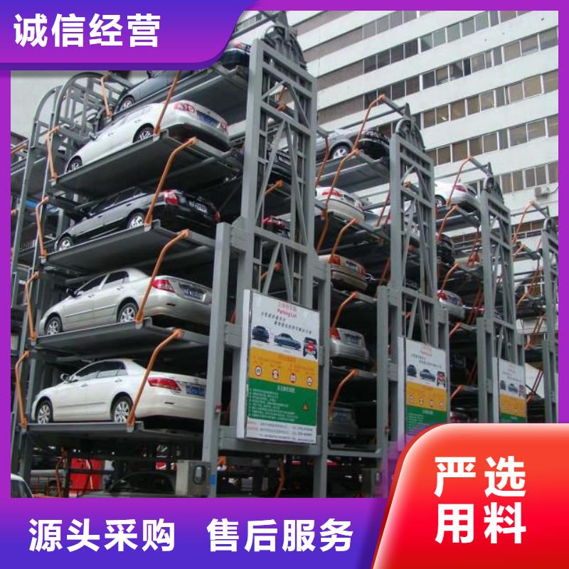  立體車庫好產(chǎn)品不怕比
