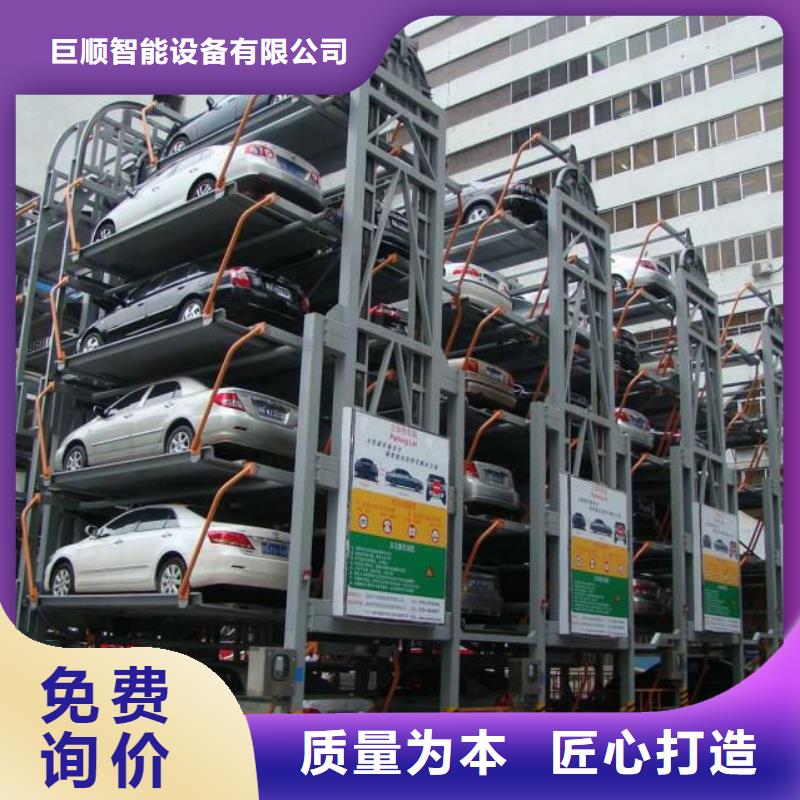  立體車庫庫存充足