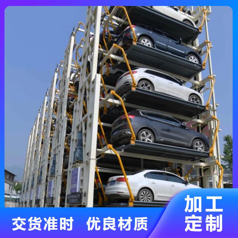 立体车库,机械车库厂家用心制作