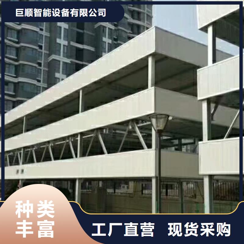  立體車庫(kù)優(yōu)質(zhì)材料廠家直銷