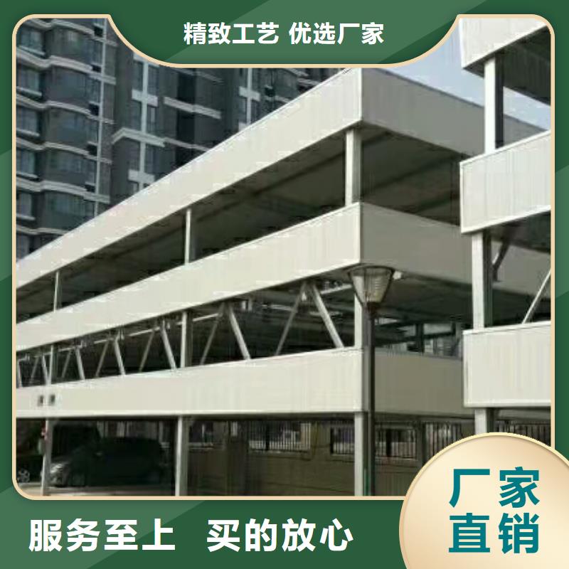 立體車庫(kù)升降車位v物流配送