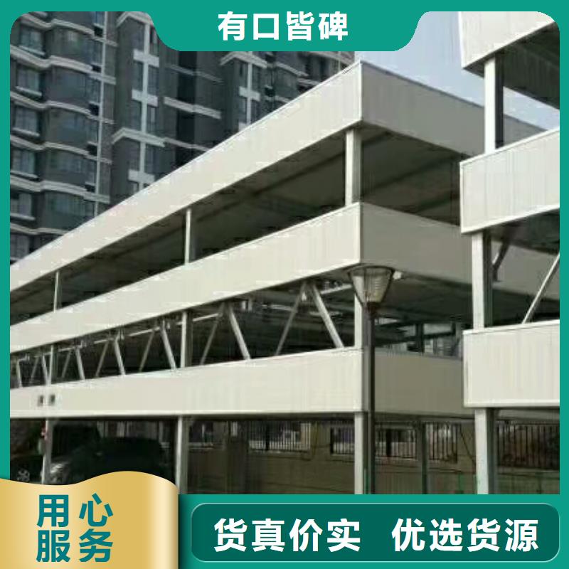 立体车库【机械车库厂家】全品类现货