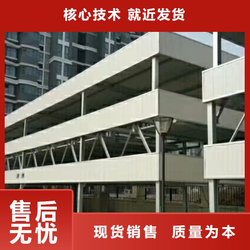 立體車庫升降車位誠信經(jīng)營
