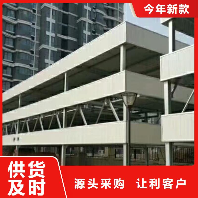 立體車庫立體車庫廠家質(zhì)量不佳盡管來找我