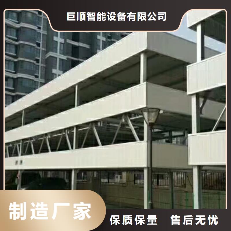  立体车库常年出售