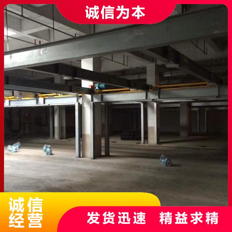 立體車庫(kù)升降車位常年供應(yīng)